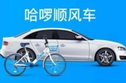 （8分钟科普下）石嘴山企业名录_哔哩哔哩-3